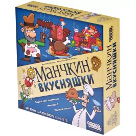 Манчкин Вкусняшки картинка 354008 - МосИгра